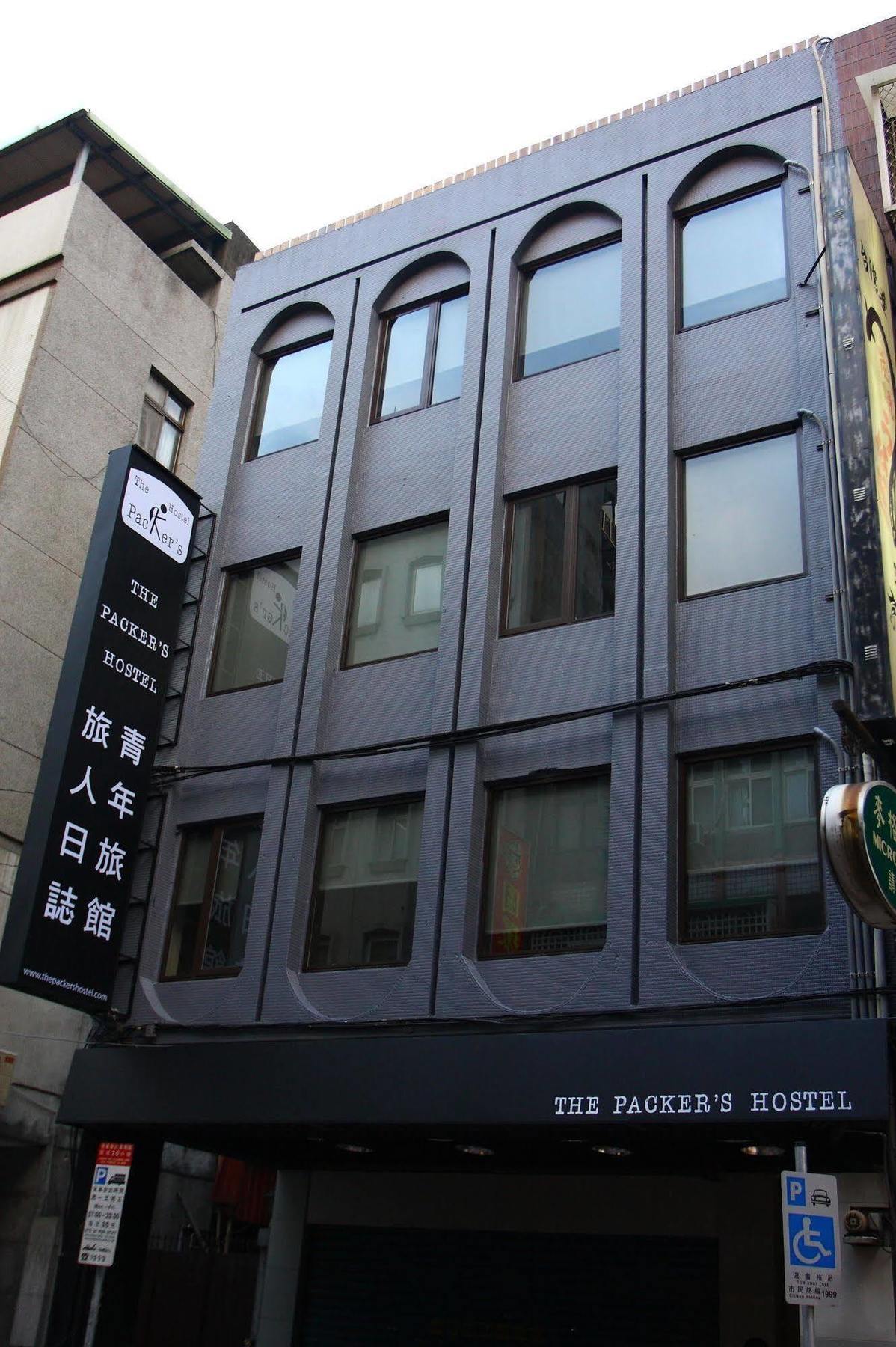 The Packer'S Hostel Ταϊπέι Εξωτερικό φωτογραφία